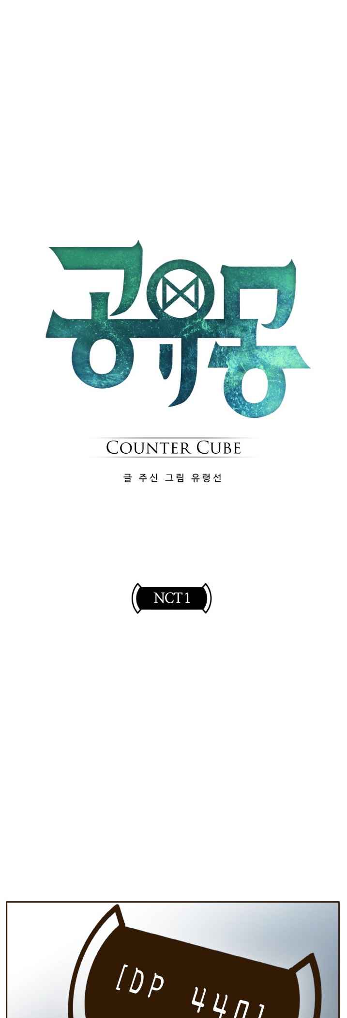 Counter Cube Chapter 37 1